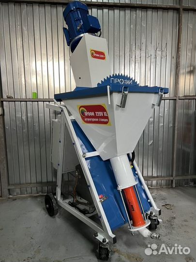 Штукатурные станции Профи