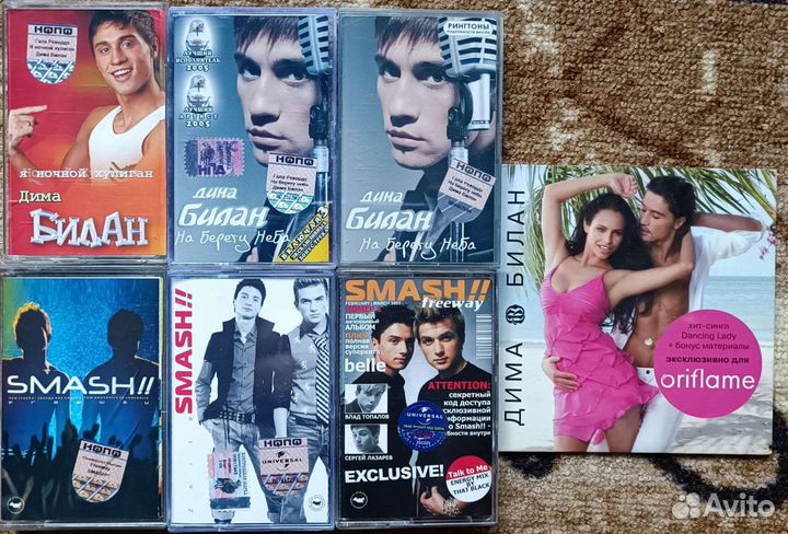 Дима Билан и Сергей Лазарев Cd