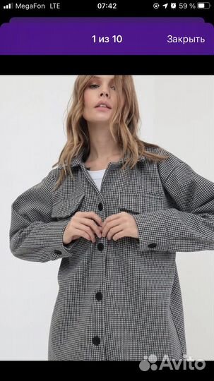 Рубаха теплая