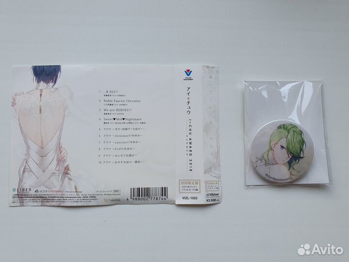 Музыкальный альбом I-chu Award 2018