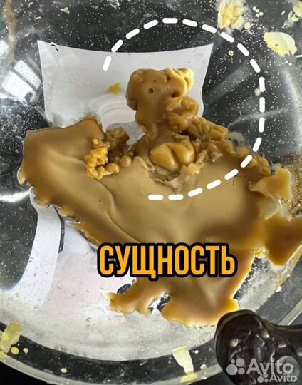 Отливка свинцом и воском (снятие порчи,сглаза)