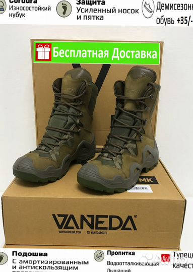 Ботинки vaneda