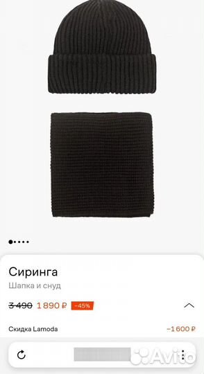 Женская шапка и шарф-снуд,новое