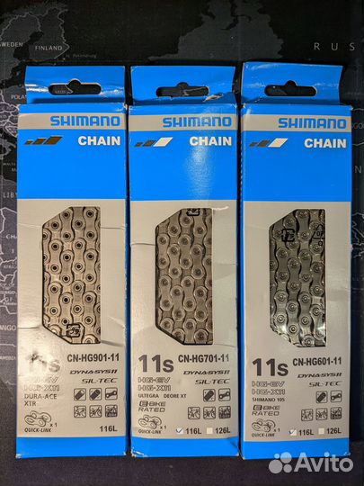 Цепи Shimano 11 скоростей