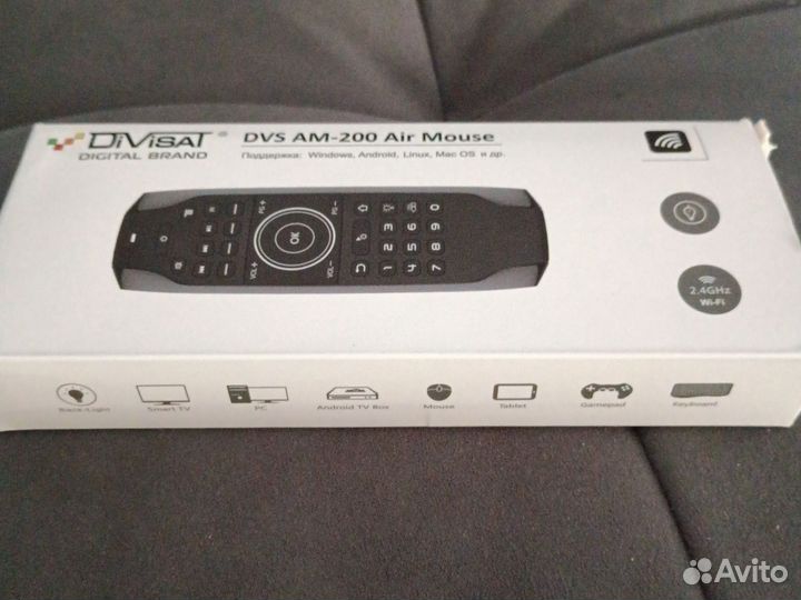 DVS AM-200 Air Mouse