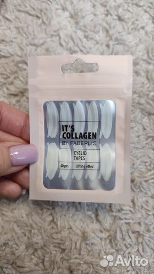 Faberlic It's collagen