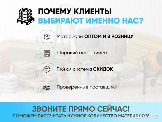 Керамическая плитка 60х60 см