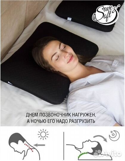 Подушка с эффектом памяти черно белая 91