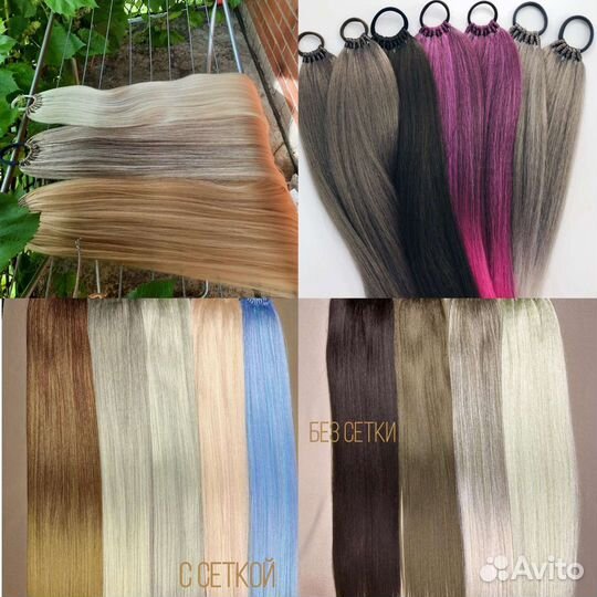 Хвост на резинке, накладной хвост, шиньон хвост