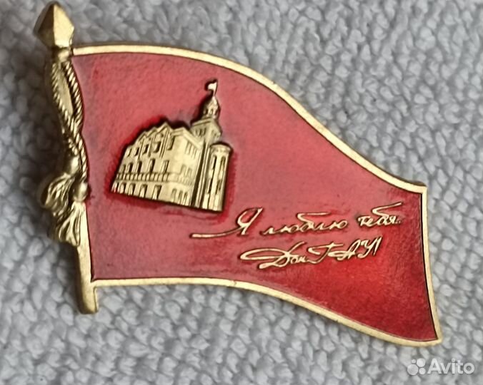 Значок, знак. Я люблю тебя донгау Тяжелый. Ред