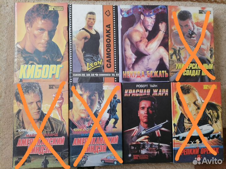 Книги по фильмам