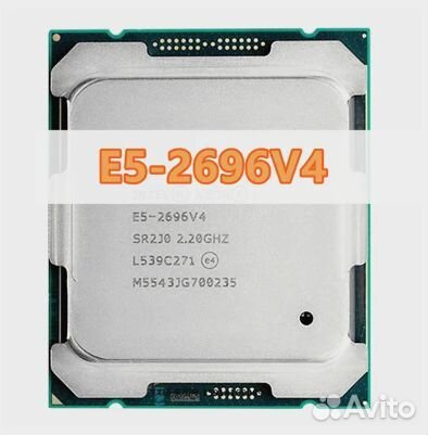 Xeon e5 2696 V4 22 ядра 3.6 ггц 44 потока