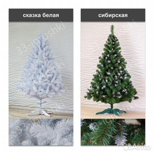 Искусственные елки в розницу