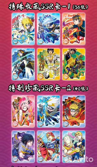 Коллекционные карточки Аниме Микс Drago