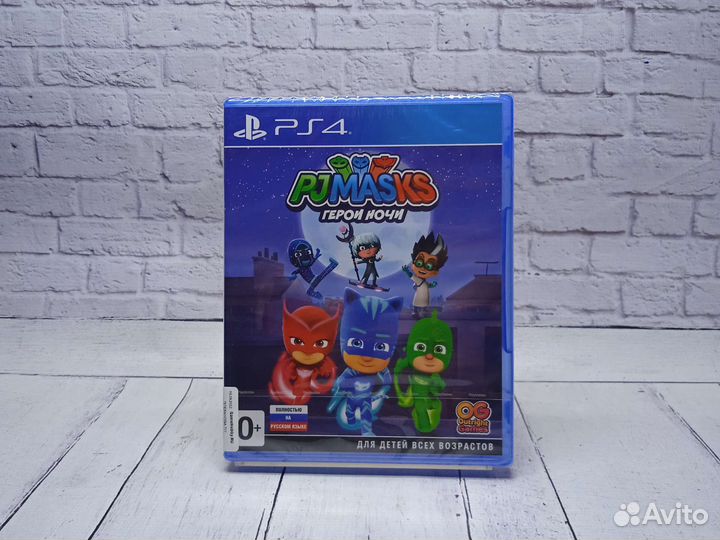 Герои в масках герои ночи - Игры PS4