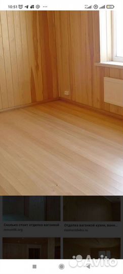 Установка вагонки