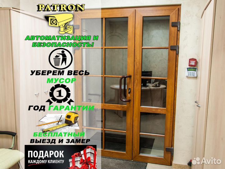 Двери пластиковые