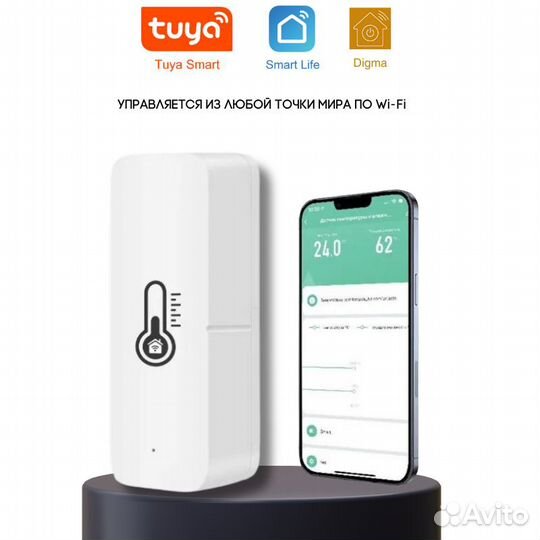 Умный беспроводной Wi-Fi датчик температуры и влаж