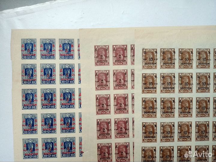 Гражданская война,рсфср,окса,двр 1919-1923 листы