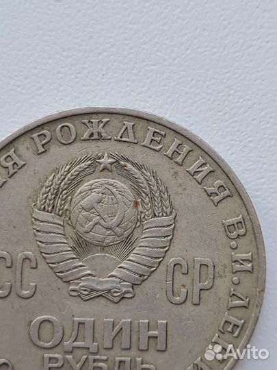 Юбилейные монеты СССР