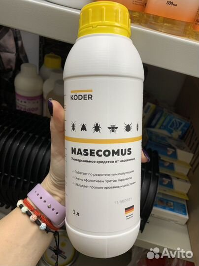 Средство от насекомых nasecomus (1000 мл)