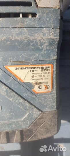 Перфоратор с муфтой от заклинивания