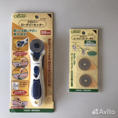 Роликовый нож для ткани Clover новый Япония