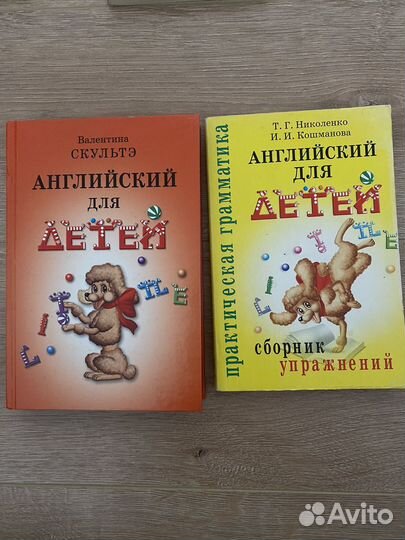 Книга для репетитора по английскому