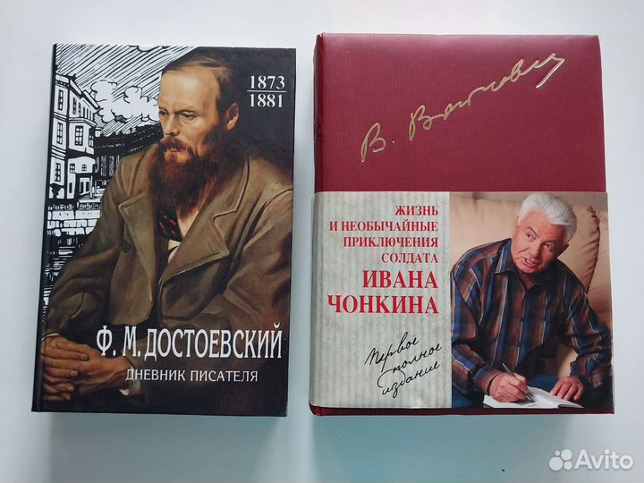 Русская литература (разное)