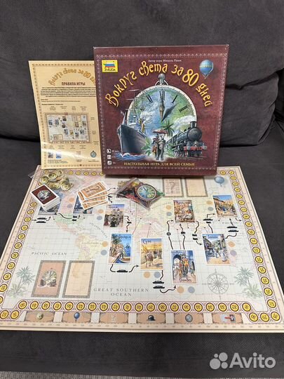 Игра настольная Вокруг света за 80 дней