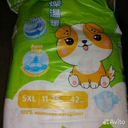 Памперсы подгузники размер 5