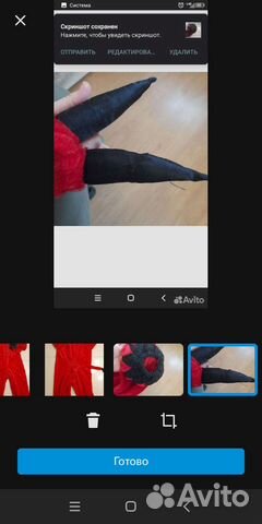 Костюм чёртика 116-128 на 6лет