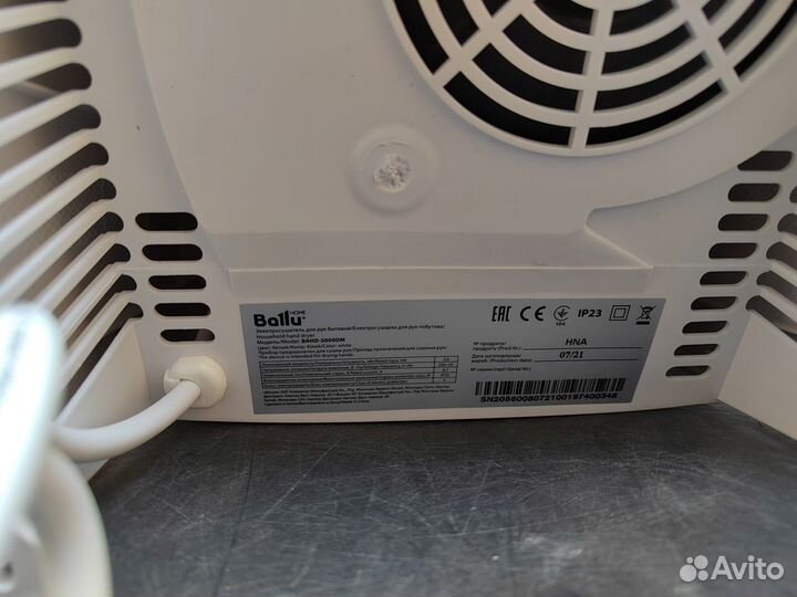 Сушилка для рук Ballu bahd-2000DM