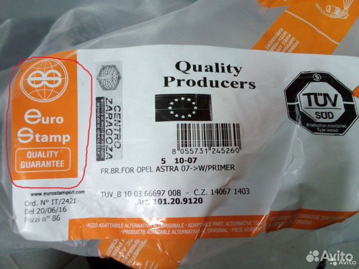 Бампер передний Opel Astra H