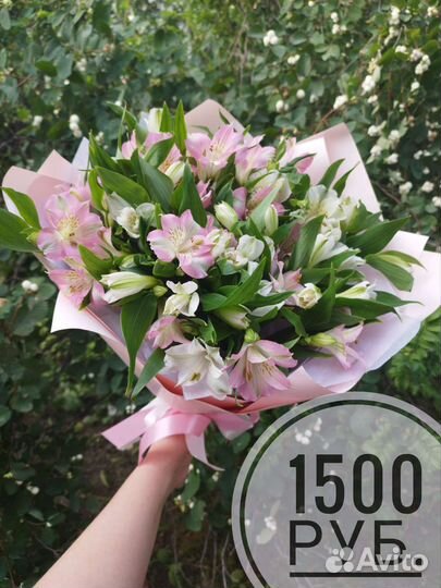 Букет в школу. Альстромерии