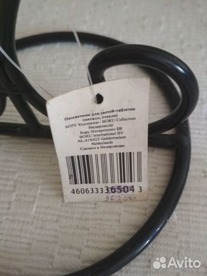 Подсвечник