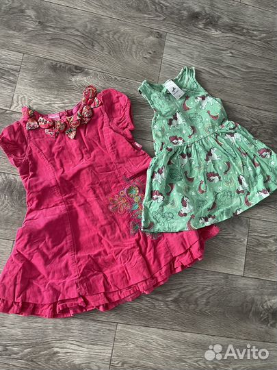 98 104 пакет одежды Германия