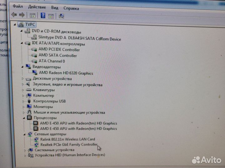 Acer rt 3090 revo 70