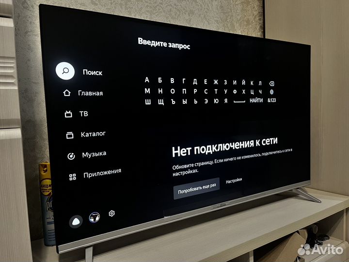 Телевизор SMART hyundai H-LED43EU1312