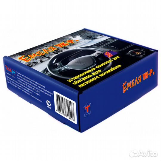 Подогрев руля Емеля ук-Рн