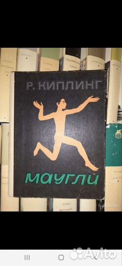 Киплинг маугли