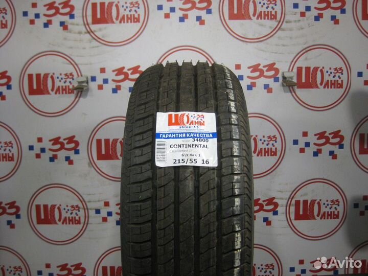 Continental ContiEcoContactCP 215/55 R16