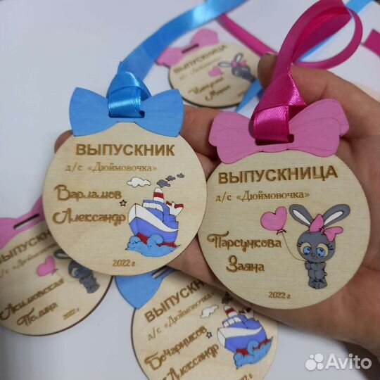 Медали на выпускной