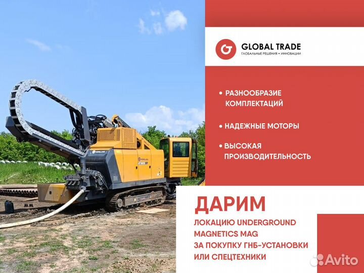 Установка ГНБ mdrilling MT180x50