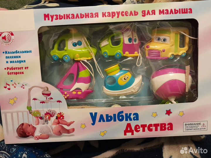 Мобиль на кроватку