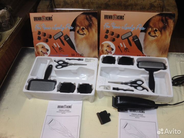 Машинка для стрижки животных