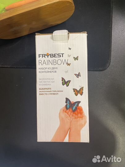 Набор из двух контейнеров frybest