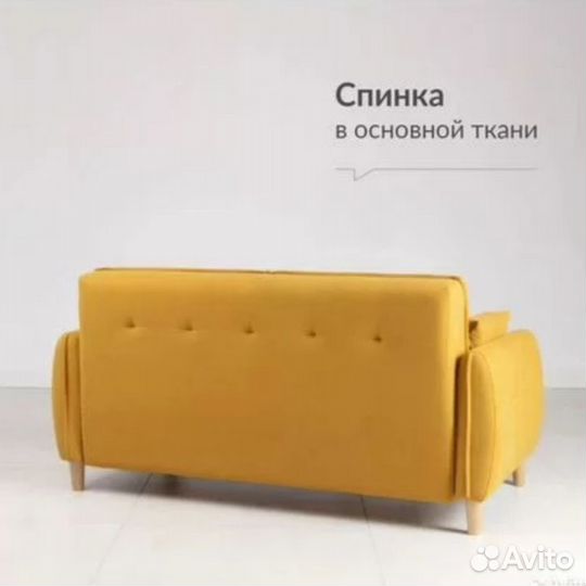 Диван новый