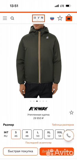 Куртка утепленная k-way оригинал