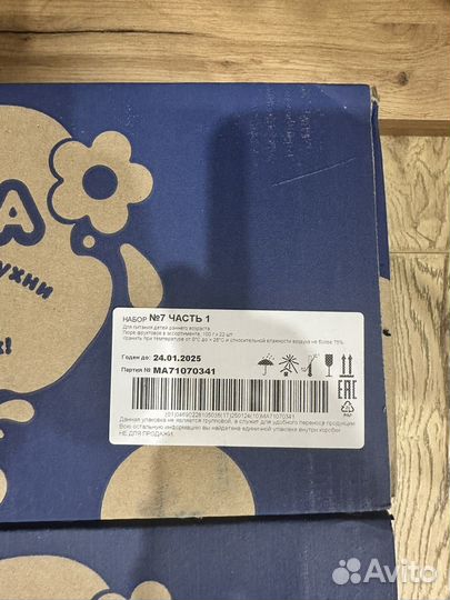 Фруктовое пюре Агуша